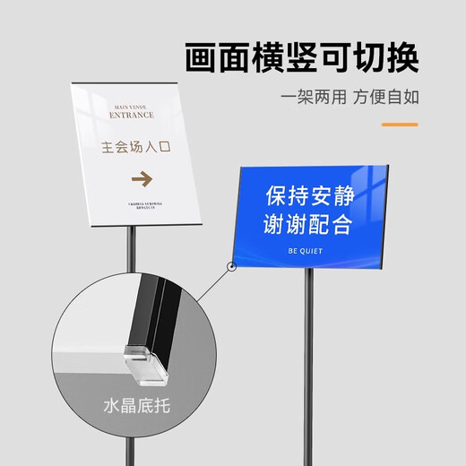 Zhan Xiaoer sign guide sign floor-standing poster guide street sign billboard display stand A4 black