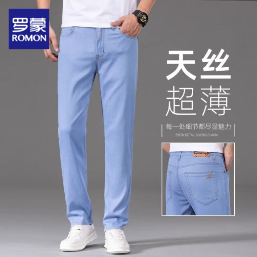 
Romon high-end light blue ice silk jeans men's summer thin tensile straight men's pants new summer pants men's casual light blue 9767 32