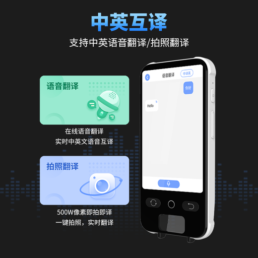 Senior Notes Synchronized Reading Pen for All Subjects English Scanning Translation Pen Learning Machine Universal Textbook Textbook for Primary, Junior High, and High Schools Pinyin Word Scanning Artifact Children's Gift Ultimate Edition All-Subject Learning + Photo Search Questions + Offline 8GB All-Subject Learning Synchronous Listening Synchronous Point Reading