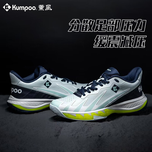 KUMPOO 2025 new Shura badminton shoes G828 anti-slip, shock-absorbing and breathable KUMPOO professional training and competition sports shoes KH-G828 aqua/navy blue | New Shura 45