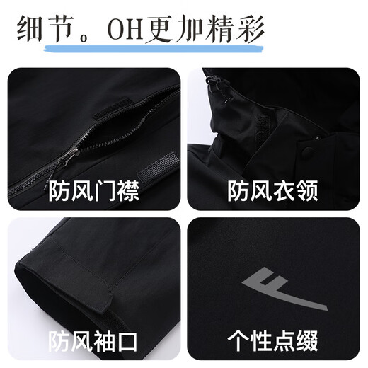 Pull back jacket men's autumn assault hooded jacket men's trendy versatile casual sportswear outdoor waterproof men's clothing