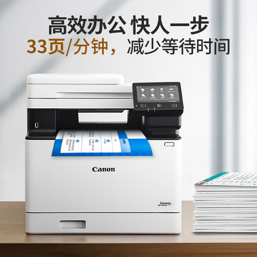Canon MF655CDW MF657CDW MF752CDW A4 Цветный лазерный принтер все в одном в одном.