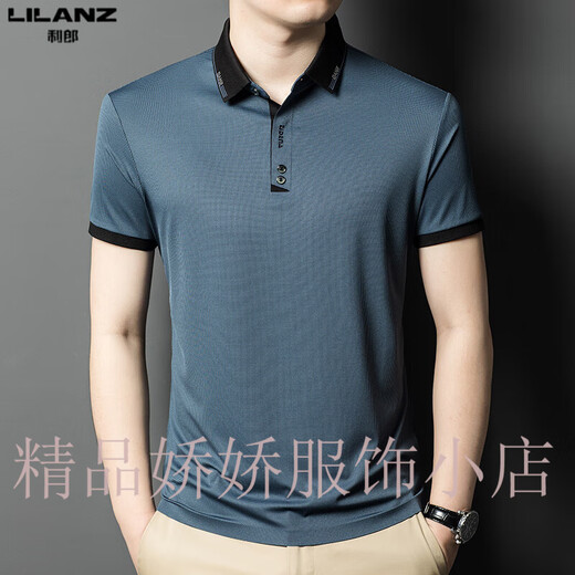 丨 Lilang 丨 Lilang 2025 Camiseta de manga corta para hombres Summer Summer Silk Lapel Top de mediana edad y jóvenes negocios casual de negocios Brown 13573 One Size M 165