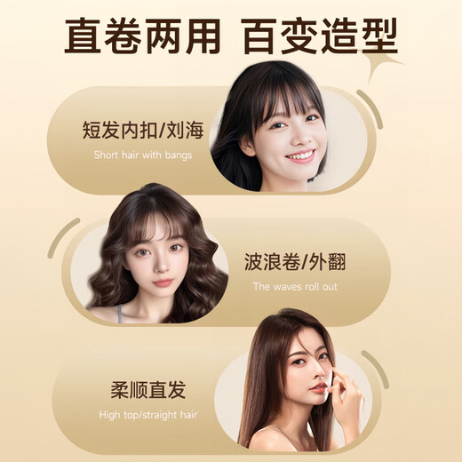 Kachi Muning German craftsmanship straight comb and curling wand dual-use straight plate clip negative ion does not hurt hair bangs long-lasting styling curling wand dormitory portable Chinese Valentine's Day birthday gift for boyfriend and girlfriend Oatmeal white flagship version 1.6 billion negative ions + four-speed constant temperature + storage lock does not hurt hair