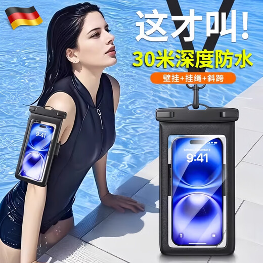 Jingyouyu German mobile phone waterproof bag with touch screen swimming cover, rafting equipment, underwater photography artifact, transparent sealed bag for snorkeling, A hanging neck, diagonal arm hanging, three-use 8-level waterproof丨