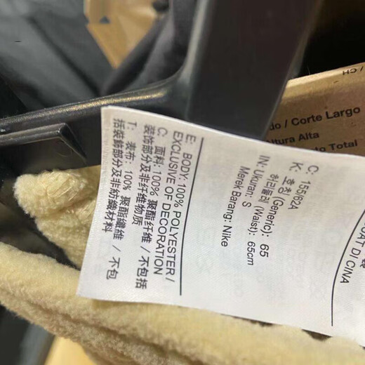 Nike (Nike) Официальные брюки женские брюки Осень и зима новые открытые спортивные брюки с фитнесом плюс бархатный ветропроницаемый теплые удобные повседневные брюки HQ4877-783/внутренний плюс бархат s