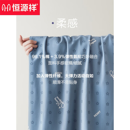 Hengyuanxiang Pajamas Algodón puro de algodón de hombres y mangas largas de otoño de algodón completo para ropa casera casual traje para hombres 16853 170 (l)