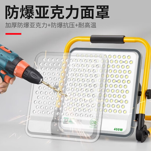 Yaming LED rechargeable floodlight super bright waterproof construction site emergency mobile portable field camping night market outdoor lighting 300W