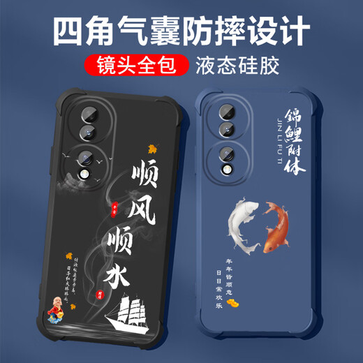 不辣适用华为荣耀80pro手机壳男款镜头全包边液态硅胶四角气囊防摔保护套微磨砂励志文字卡通新款 ou1283做个俗人-炫酷黑 荣耀80pro【单壳】