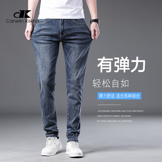 Canelin Kiskhajeans Brand de alta gama Primavera y verano Nuevos jeans azules Ligeros Pantalones heterosexuales Stretch Business Business Casual's Clothing 1048 Light Blue Single 28 28