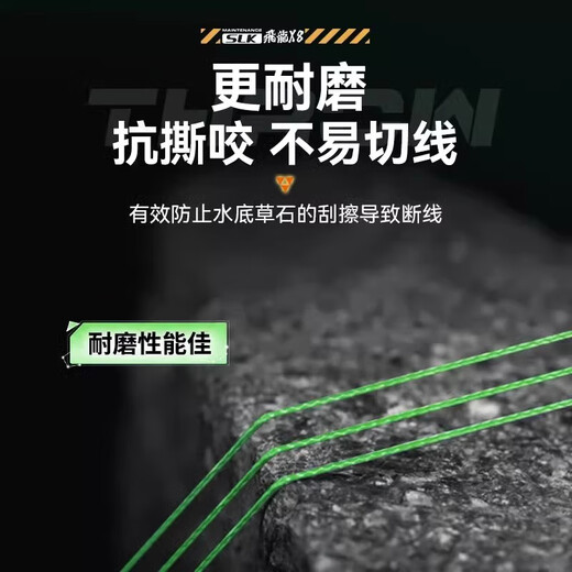 Neptune King pe line Feilong 3 third generation 8-bundle sub-line Dalima enhanced version Feilong three-generation 8-bundle 100 meters 1.5