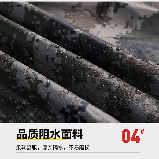 Augero camouflage raincoat long one-piece split full-body heavy rain fire protection training patrol duty flood prevention outdoor standard raincoat Beijing Pei 07 digital one-piece raincoat 3XL