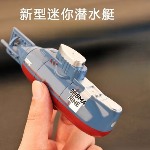 Shantou Lincun Fernbedienungs -U -Boot -Fernbedienungs -U -Boot -Spielzeug kann in den Wasserfischtank aufgeladen werden, das Nuklear -U -Boot -Spielzeugboot RC -U -Boot -Weiß -Weiß -U -Boot -U -Boot -U -Boot -U -Boot -U -Boot -U -Boote -U -Boot -U -Boot -U -Boot -U -Boot -U -Boot -U -Boot -U -Boot -U -Boot -U -Boot -U -Boot -U -Boot -U -Boot -U -Boot -U -Boot -U -Boot -U -Boot -U -Boot -U -Boot aufgeladen hat [Waserfestes Fernbedienung] verbesserte Version [mit Schraubenzieher + 4 Fernbedienungsbatterie]