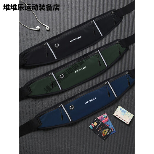 Sports waist bag, men's running mobile phone bag, equipment belt, suitable bag artifact, men's 2025 new model for carrying, classic black + arm bag, upgraded water-repellent material - available