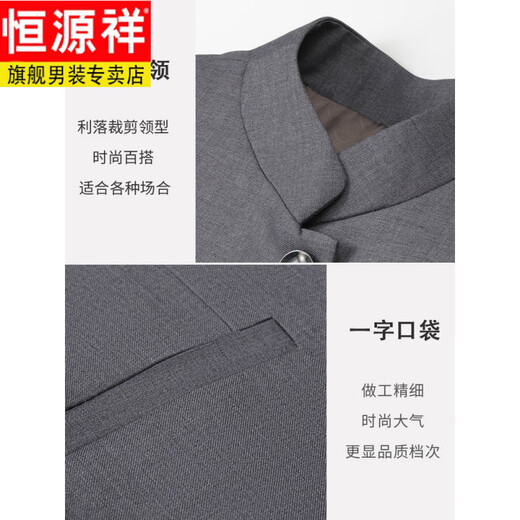 Hengyuan Xiangxi dad middle-aged suit suit Chinese stand-collar tunic wedding formal father's dress black two-piece suit top + trousers S