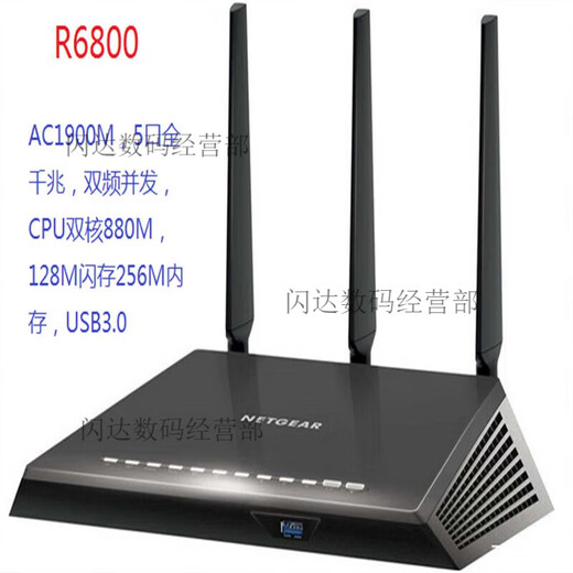 Netgear 9 New Netgear Netgear Двойной гигабитный маршрутизатор, R8000, R7000, R6300 V2, R6220 Blue WNDR4500