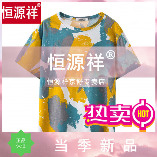 Hengyuanxiang 2025 Sommer Mikro-Komfort-Kurzärmel-T-Shirt für Frauen mit fettem und großem und schlankem und lässigen Bauchabdeckung von Top 9928 Gray M 80-95jin [Jin gleich 0,5 kg]
