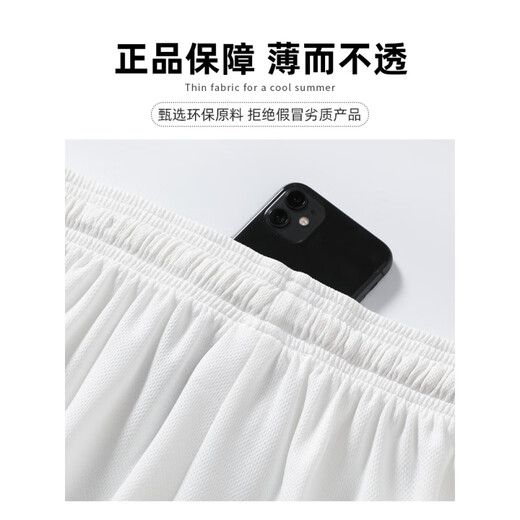 七匹狼（SEPTWOLVES）运动短裤男款夏季美式篮球裤衩冰丝速干五分 3416黑色_+_1478黑色 2XL