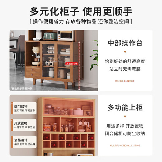 Sizhuge Kitchen Shelves Nordic Sideboard Microwave Oven Home Living Room Cabinet Home Solid Wood Multi-Function Storage Cabinet Wine Cabinet Brown 50 Basic Cabinets (Off the Shelves Once Available)