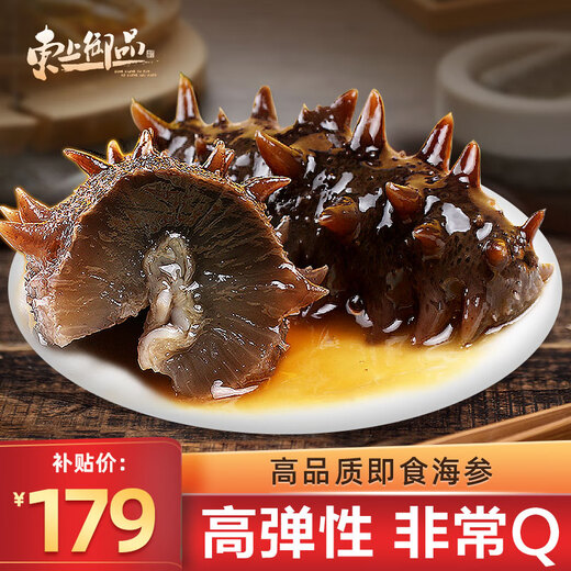 Dongshang Yupin ready-to-eat sea cucumber 1 Jin Jin is equal to 0.5 kg sea cucumber domestic solids 75% fresh 6-9 pieces - straight from the source