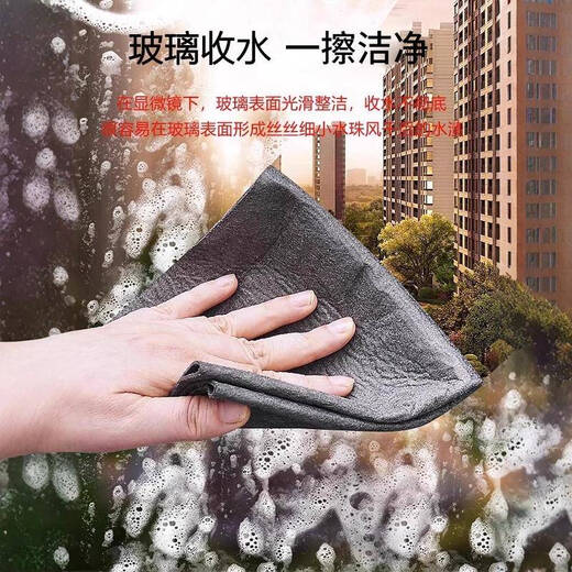 CLCEY魔力抹布擦玻璃神器保洁专用家务窗户清洁布加厚吸水毛巾厨房麻布 50*装高质量灰色魔力布 5012条