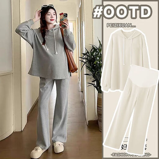 Autumn suit for pregnant women, Korean style loose long-sleeved hooded sweatshirt, fashionable and foreign-style outer wear tummy-supporting pants, hot mom complete set, gray suit XL 120-140Jin Jin equals 0.5 kg