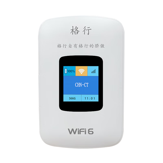 La versión nacional de Gexing WiFi portátil Xinjiang se puede utilizar con el banco de energía WiFi6 portátil red inalámbrica enrutador portátil acceso a Internet 4g dos en uno con pantalla modelo de pantalla a color dedicado a Yunnan móvil pantalla a color de 3000 mAh
