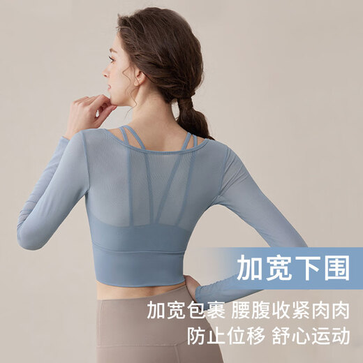 Xue Qianman fake two-piece yoga clothes for women in autumn and winter long-sleeved with chest pads gym sports tops Pilates training clothes