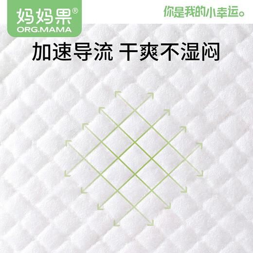 Fruit maman (org.mama) Séponiseur d'urine serviette nouveau-née à couches jetables papier bébé filtre filtre couches serviette bébé séparateur d'urine séparateur léger-pavé de couches [100 pièces] 35 * 45cm