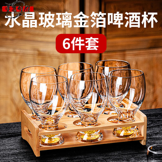 High-quality craft waisted beer mug crystal glass wheat beer mug shop v light luxury gold foil 6-piece gold foil beer mug 370 ml