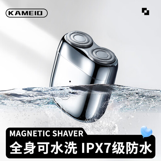 Cameo mini 2.0 tragbarer Rasierlegungslegier Trend Elektrel Rasiermesser für Männer, Geburtstag Valentinstag Geschenk für Freund Ehemann Bartmesser, Silber plattiert