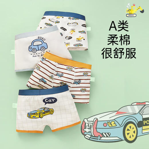 
JYLI Children's underwear boxer cotton comfortable and breathable ppA baby underwear shorts boy underwear NT011 color matching 1852XL height 125 to 13548-4 All sizes