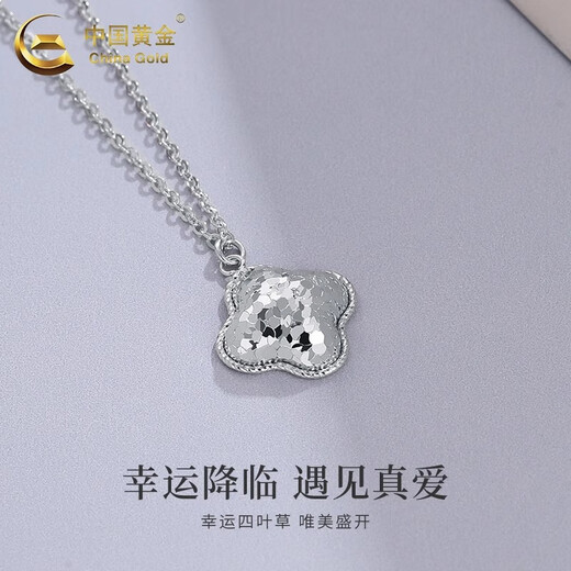 CHINA GOLD PT950 Platinum Necklace Crushed Ice Four-leaf Clover Chain Light Luxury Niche Female High-end Birthday Gift for Girlfriend PT950 Platinum Crushed Ice Clover Chain Approximately 6.0g