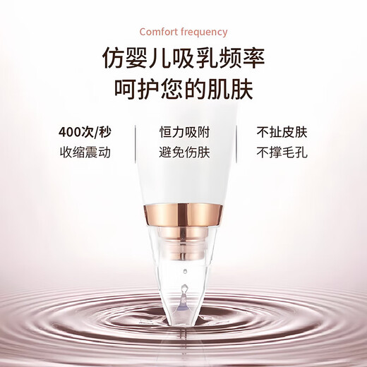 Blackhead Suction Device Blackhead Cleaning Magic Blackhead Suction Device Facial Small Bubble Cleaner Instrument Deep Acne Pore Blackhead Removal Beauty Device Gift for Girlfriends Fully Equipped with Rechargeable Powerful Suction + Deep Cleansing + Blackhead Removal in Seconds