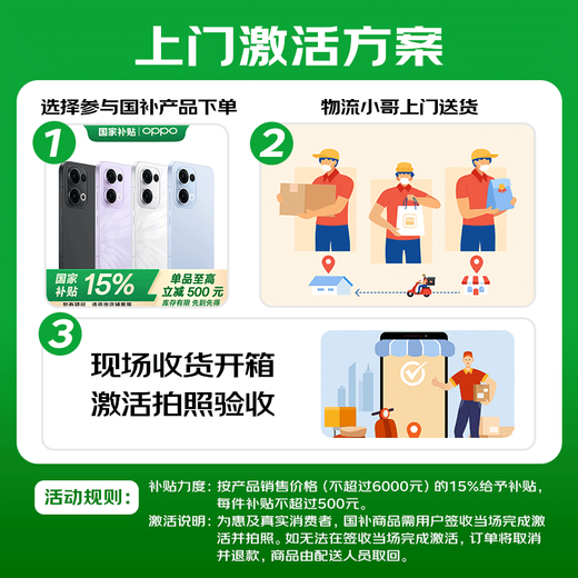 OPPO Reno14 Pro 新品手机【国家补贴】 超美小直屏 reno14pro  全网通5G学生安卓拍照智能AI手机 人鱼姬 16GB+512GB 官方标配【全国联保】