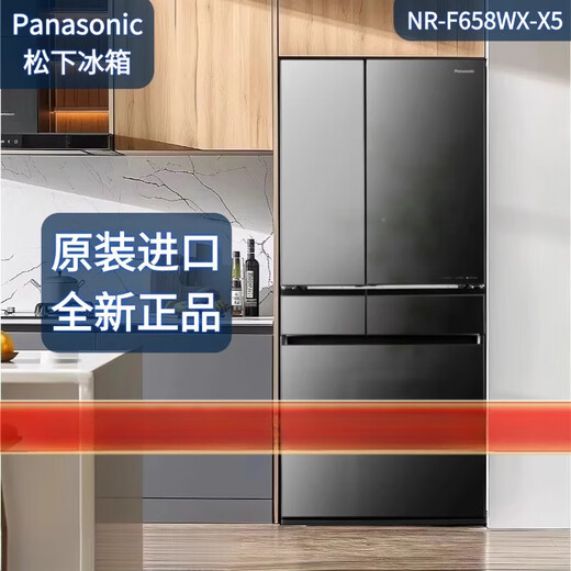 Panasonic/Panasonic F658WX-X5/F673WX-X5/F509/F607/F543 Nanoyi Kühlschrank NR-F607HX-N5 LIUSHAJIN 588L