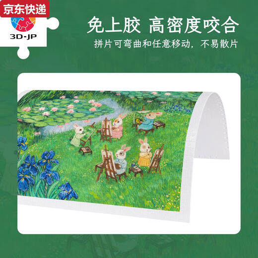 3-JP para adultos desactivados rompecabezas de plástico plano juguete 1200 piezas Decoración de la sala de estar Cheng Jing All Things Series CANGHAI ROLL 3899