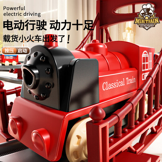 Electric train with tracks children's toys for boys cars for boys 3 to 6 years old babies birthday gifts Large size [110cm double-decker electric train track] 4 official standard configuration