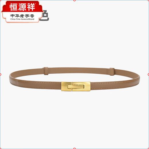 Hengyuanxiang 2025 Ceinture mince en cuir authentique pour femmes ceinture de boucle réglable polyvable pour femmes robe décorative pour petite ceinture pour femmes 15807 brun