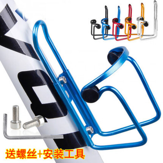 Shantou Lincun bicycle water bottle rack mountain bike road bike ultra-light aluminum alloy quick-release water bottle rack cycling equipment bicycle accessories plastic type-red screw tool included