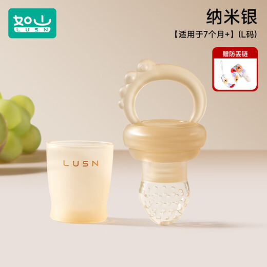 Rushan Bite Baby Fruit Eating Artifact Baby Fruit and Vegetable Bite Bag Bite Play Fruit Food Complementary Silicone Teether Nano Silver (L Size) Comes with Anti-Drop Chain 1 Pack No Specifications