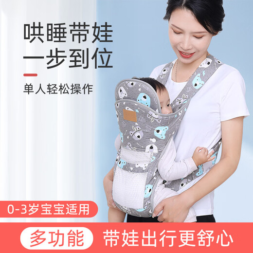 迪士尼新生儿背带婴儿外出多功能宝宝前后两用夏季透气抱娃神器解放双手 米色兔子*透气款(可拆护头+储物