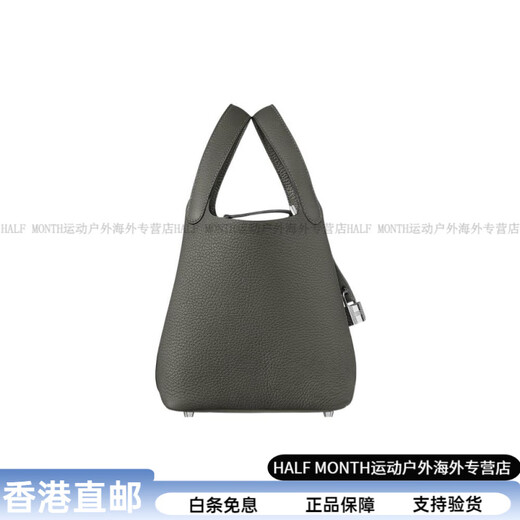 Hermes (Hermes) Picotinlock18 Silver Hebilla Clemence Bulls pequeños y canasta de vegetales bolso de bolso de balde 18 Modelo de mujer 0lg U grabado en caja original de hardware original de película de hardware original
