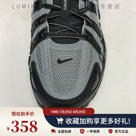 Nike (Nike) Nike Men's Shoes 2025 Осень P-6000 Retro Sports Casual Casual обувь для дышащих кроссовки IF6199-003 IF6199-003 42