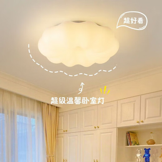 古镇灯具中山灯具大全2025款客厅卧室灯餐厅灯北欧现代简约云朵南主卧灯奶 小号9926吸顶42CM 三色变光【无遥控器】