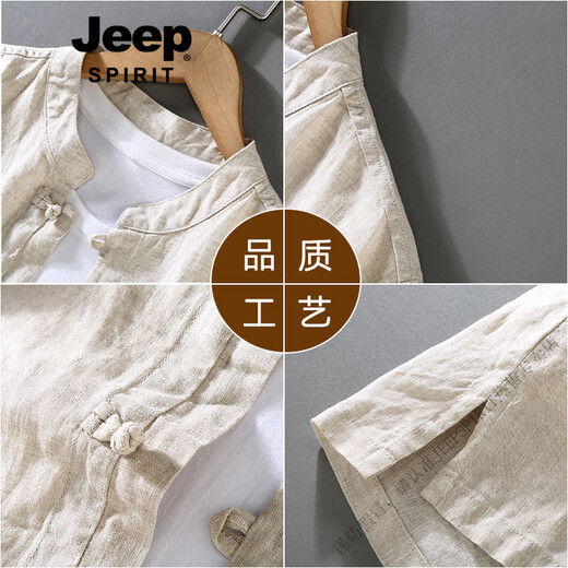 
JEEP SPIRIT retro Chinese style summer linen top Tang suit men stand collar thin short-sleeved cotton linen shirt Chinese button-up shirt 1047 white M