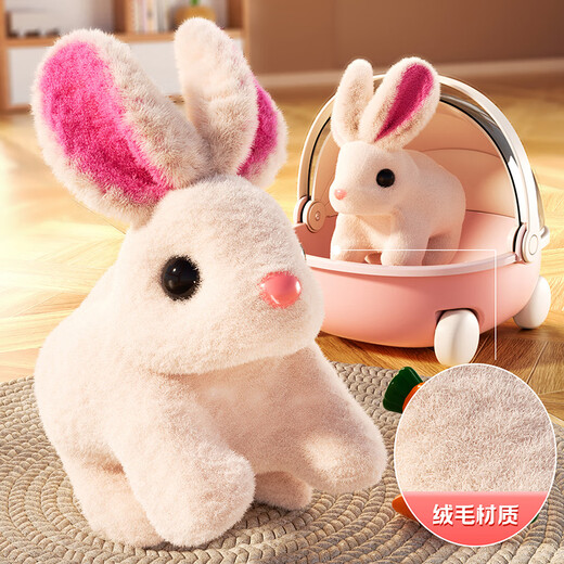 
Agile baby plush toys children's electric bunny can yell and make sound when walking. Baby girl's 3-6th birthday gift