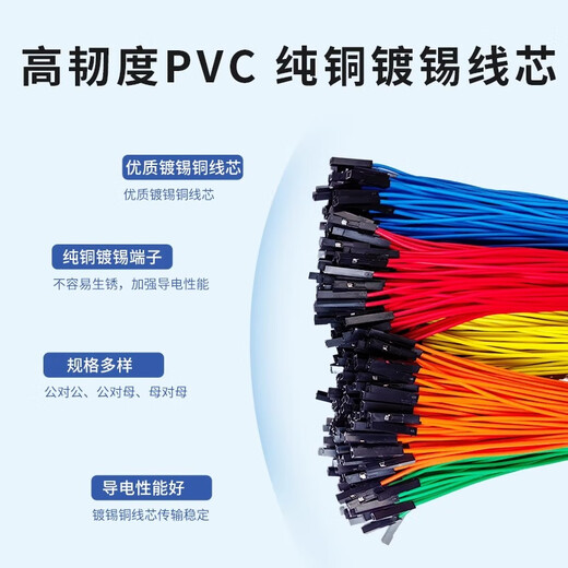 Dengshitang 1P double-ended PVC DuPont cable, male to male, female to female, male to female, 10/20/30CM rehearsal cable, customizable shelled rehearsal cable, blue - male to male (1 piece) 0.3m