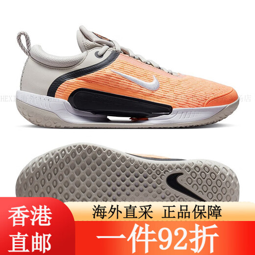 Nike (Nike) Kangyou.com 24 zapatos para hombres Nike React Vapor NXT Professional Tennis DR6191-107 White and Blue 24 French Open /5/23.5cm 37.5