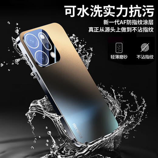 
Fanhang's opporeno14 mobile phone case new reno14pro series full-inclusive anti-fall thin matte protective case oppo case niche men and women simple high-end por [graphite black] full-inclusive matte anti-fingerprint back plate OPPO Reno14